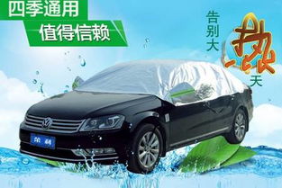 汽车用品 为您的爱车增添智慧与舒适