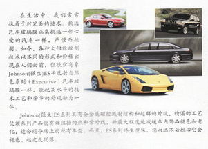 汽车用品火热团购来袭 贴膜、凉垫等汽车管家必备好物，为您打造舒适驾乘空间